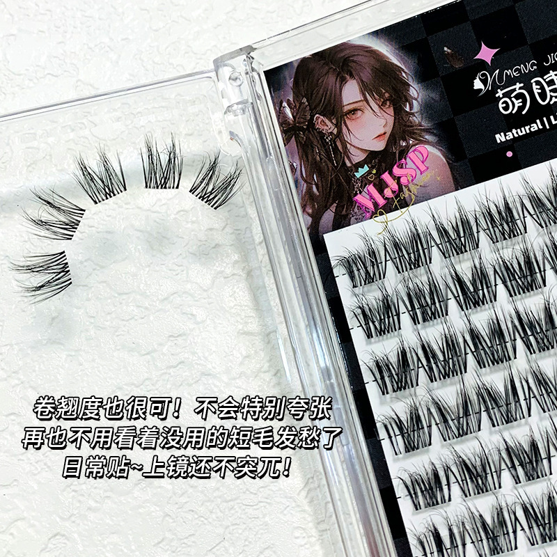 Mengjie Shangpin Lazy Person Thick and thick kitten ear false eyelashes Wild hair flu single cluster segmented new hand mirror eyelashes Application Scenario