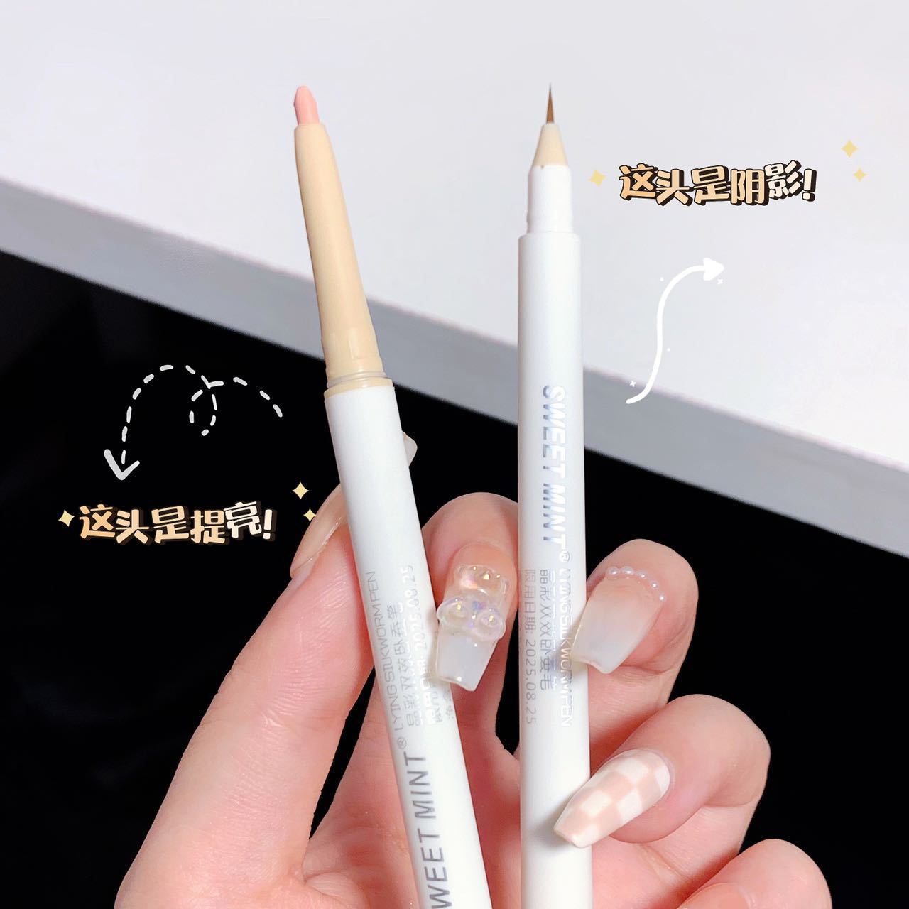 SWEET MINT Double-headed Sleeping Pen, dual-purpose pearlescent fine flash, shadow Outlining pen, eyeliner and eyeshadow in one Specification drawing