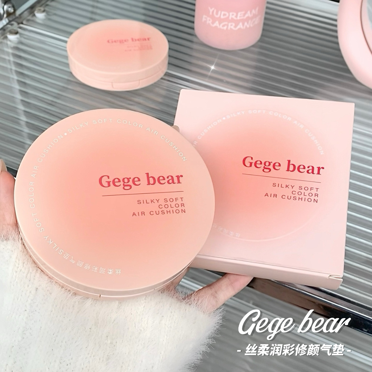 Gege bear's soft and moisturizing cushion ensures long-lasting powder retention and no smudging. The bb Cream provides natural coverage and moisture retention full figure