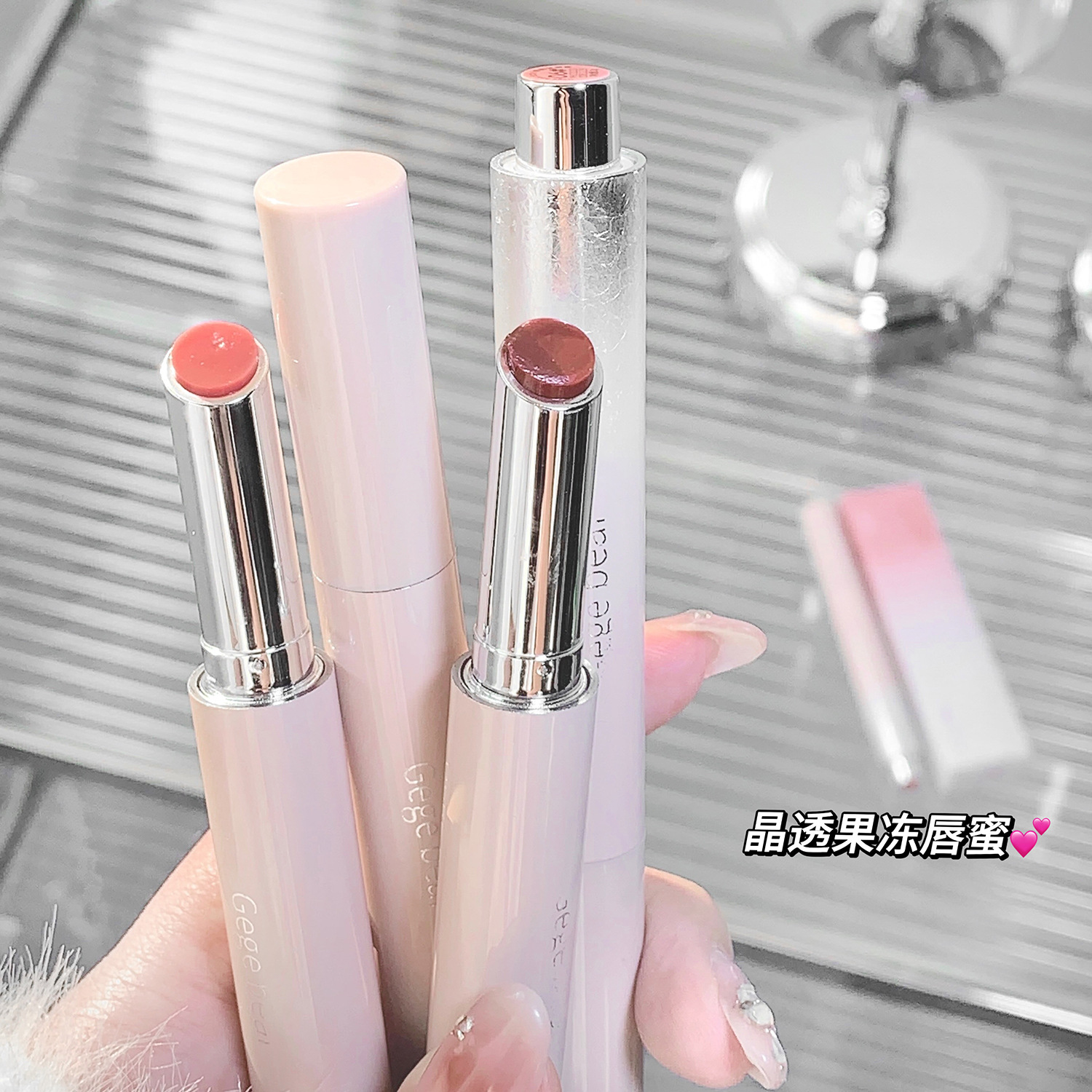 Gege bear Solid Lip Gloss is a delicate, color-enhancing, moisturizing, and water-like pseudo-natural mirror-like lipstick details Picture
