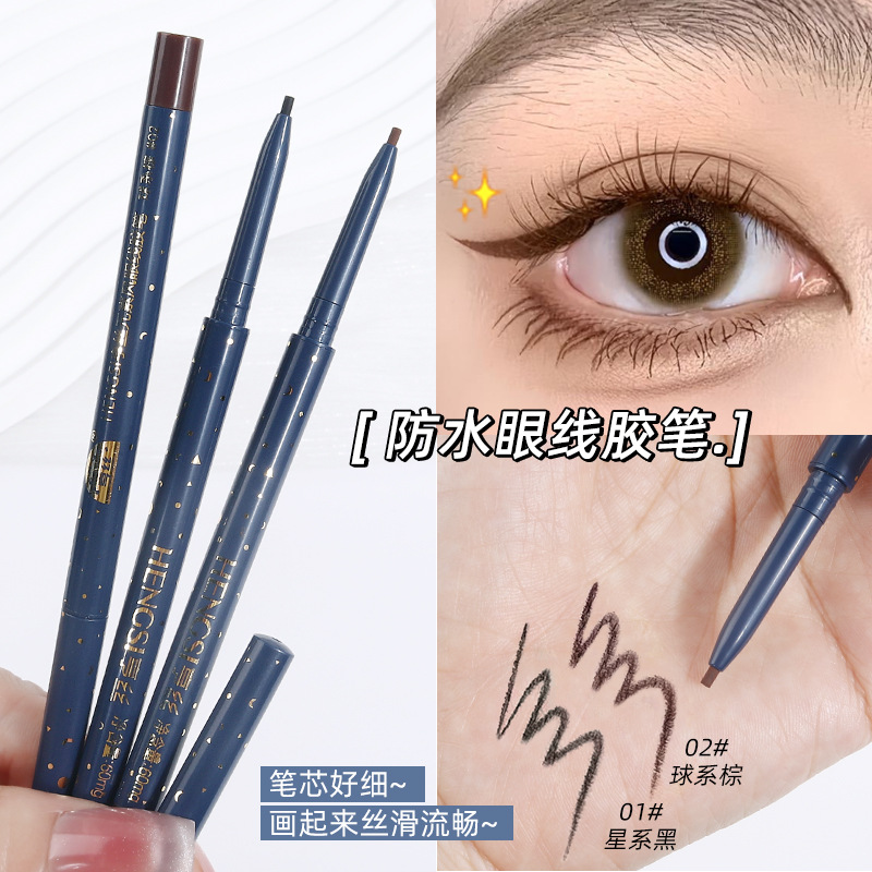 Hensi Element Style eyeliner Gel Pen is extremely fine, black and brown, waterproof and sweat-proof, long-lasting and does not smudge, suitable for students with under-eye bags details Picture