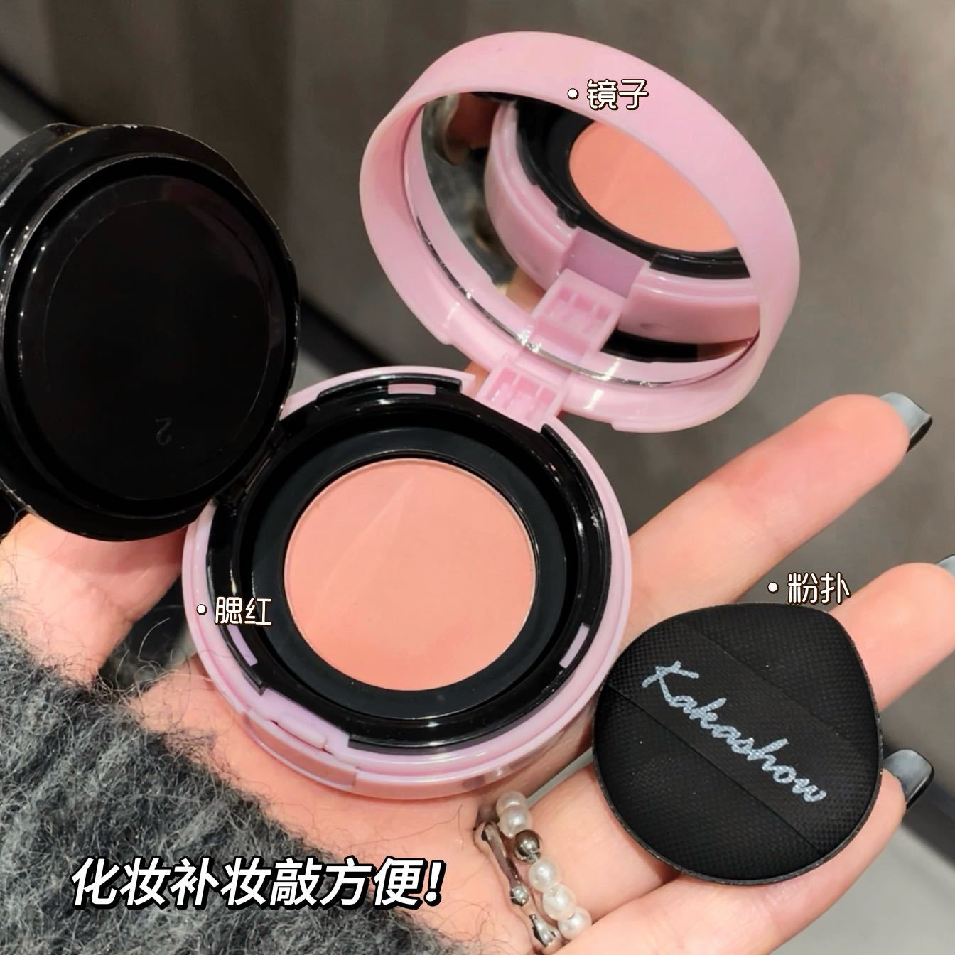 kakashow Blush Clay air Cushion Mashed Potatoes swelling and shrinking color matte atmosphere Natural highlight Contouring and brightening details Picture