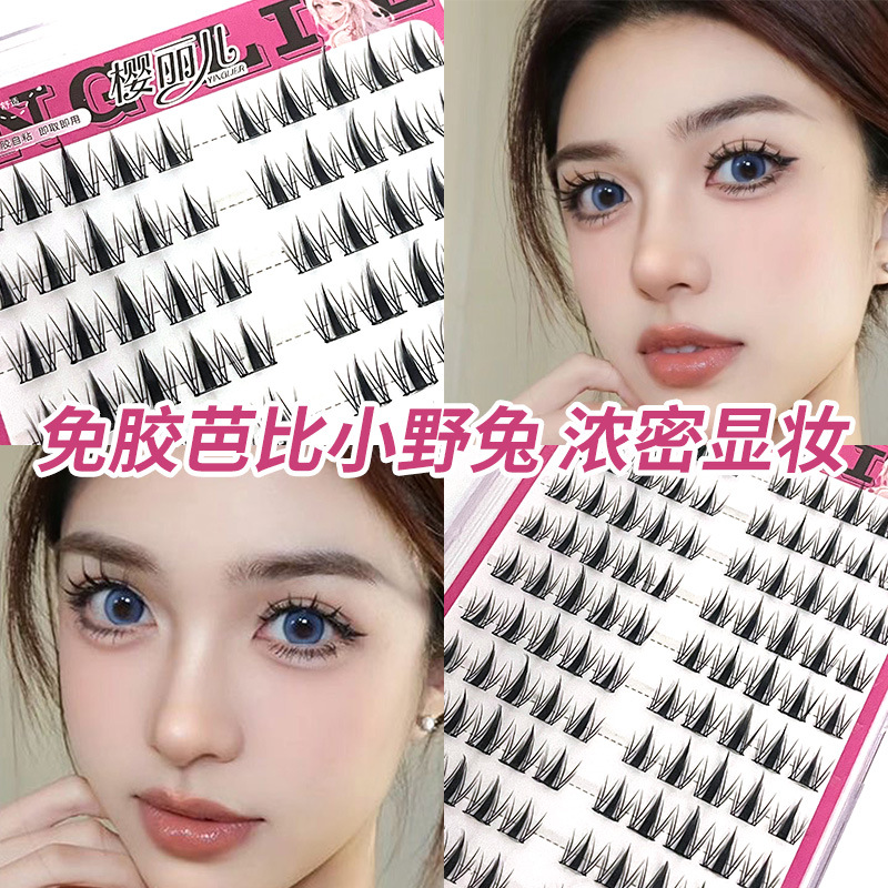 Sakura glue-free Barbie Wild Rabbit eyelash False eyelash for women, natural simulation, large capacity self-adhesive, no need to remove eyelash Application Scenario