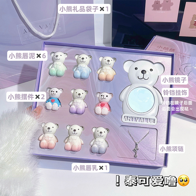 Art Value~ Little Bear Family Lip Set Matte Lip Mud Moisturizing Lip Lotion Little Bear Pendant Necklace Gift Box Application Scenario