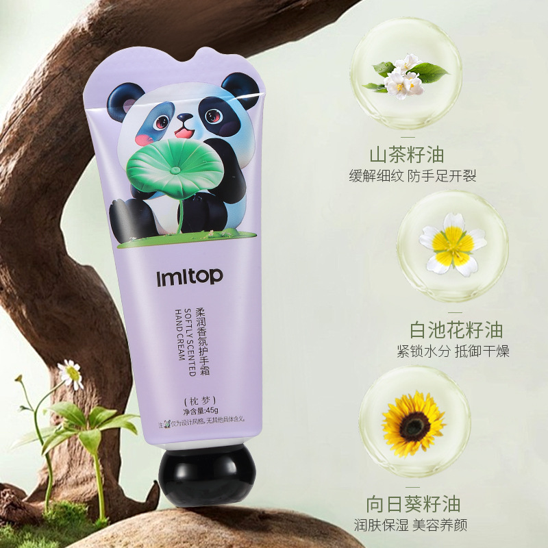 LMLTOP's new autumn and winter gentle and fragrant hand cream is a carefully selected moisturizing and non-greasy hand cream full figure