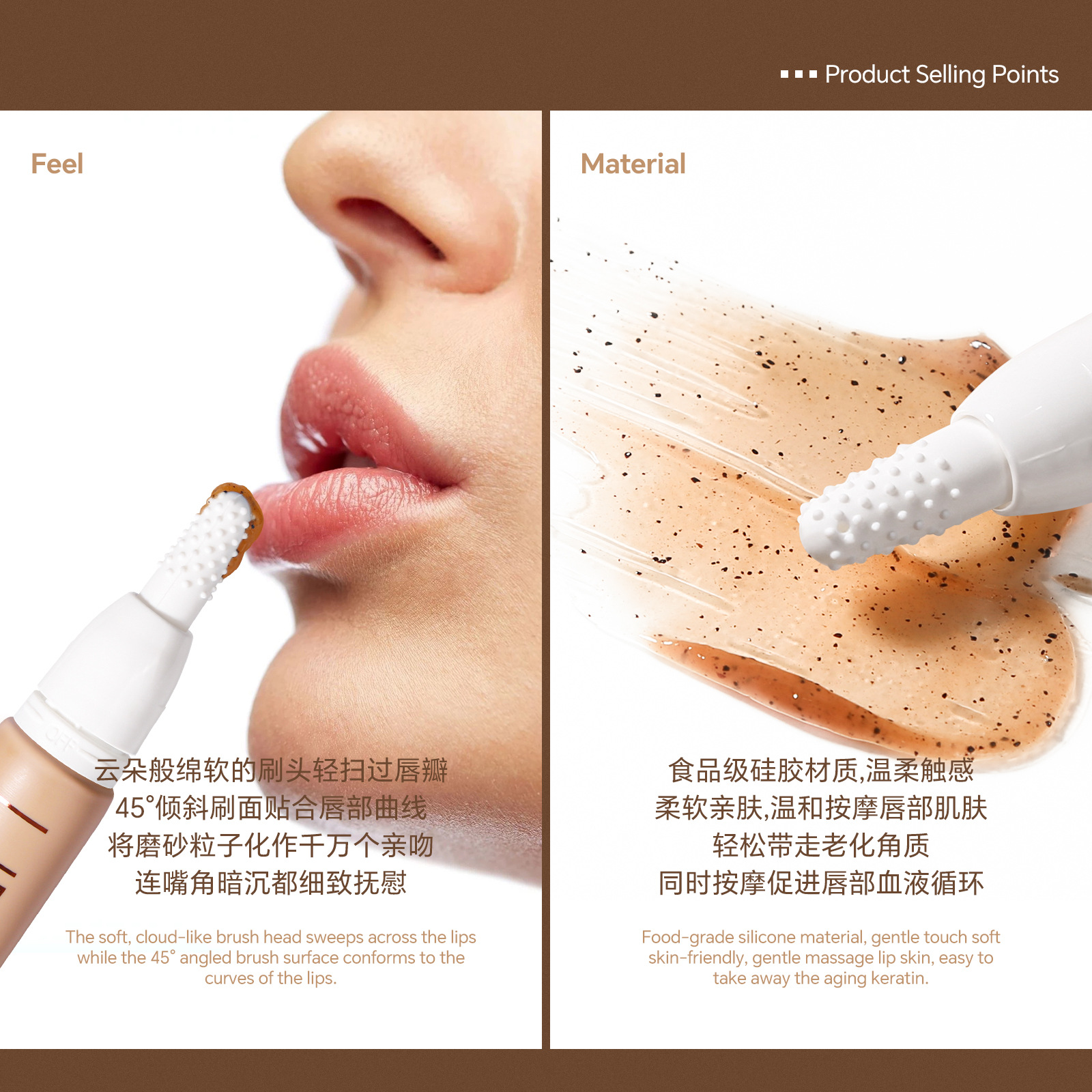 Cross-border DEROL Lip Scrub Silicone brush head hydrates, soothes, moisturizes, exfoliates and reduces lip lines Lip mask Specification drawing