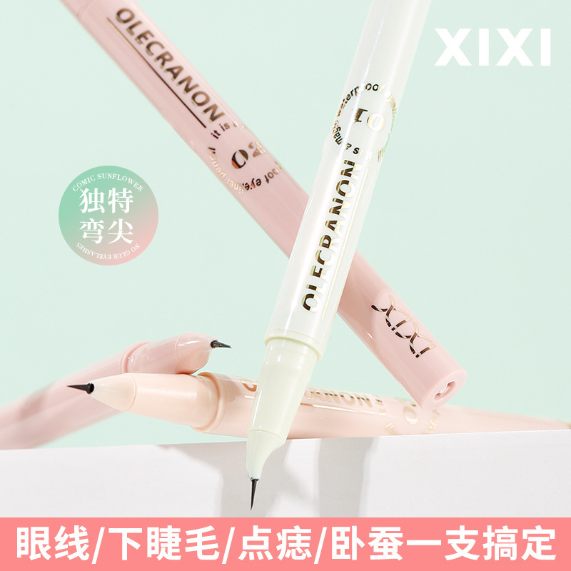 Makeup xixi Ink Control Focus, curved and pointed eyeliner pen, slender, waterproof, does not smudge eyelashes, down to the undereye eyeliner liquid pen full figure