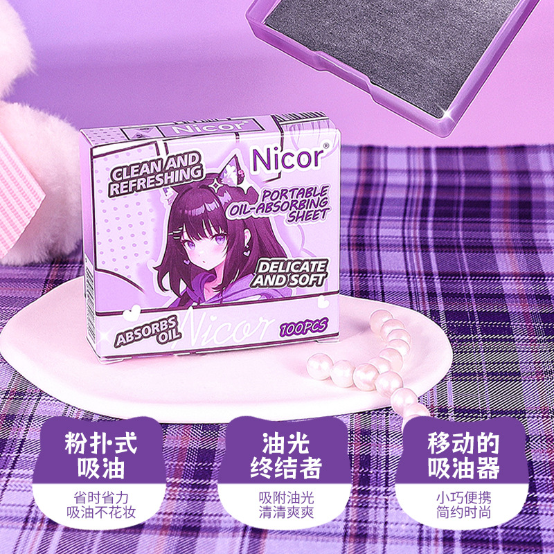 Summer Nicor Bamboo Charcoal oil-absorbing Paper Facial Powder puff with mirror for students to keep their faces refreshing and portable details Picture