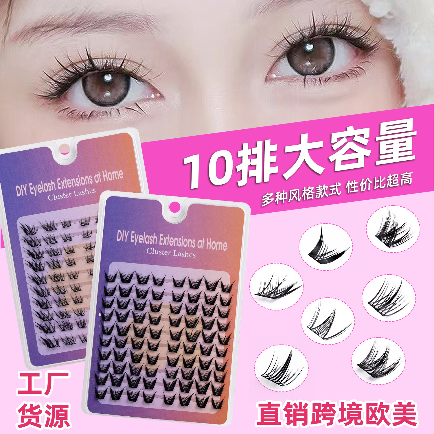 10-row large-capacity false eyelashes, naturally thick and segmented comic eyelashes, fox-style sunflowers in stock from the manufacturer full figure