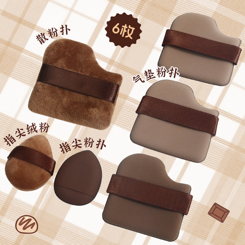 Chocolate cookie powder puff thickened, non-powder cushion flocking powder puff dry and wet dual-purpose makeup tool sponge details Picture