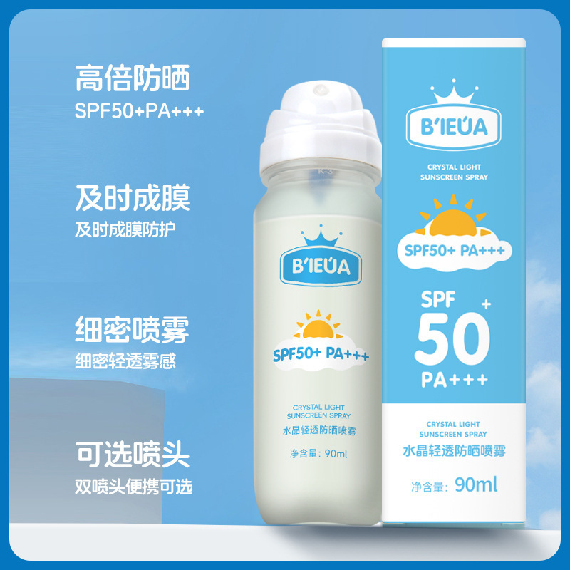 This cartoon small aperture crystal sunscreen spray is 50 times transparent and colorless, suitable for use on planes, high-speed trains and subways details Picture
