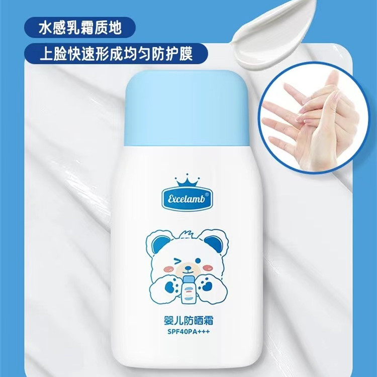Royal Baby and Children's Sunscreen, infant and toddler UV protection, Gentle Physical Sunscreen for babies, wholesale and distribution full figure