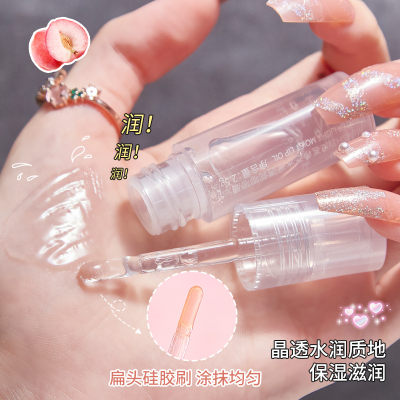 MINSHZEE Mingxi Zhi Lip Gloss moisturizes, hydrates and hydrates. Glass lips, pouty lips, lipstick, layered lip oil, cross-border Specification drawing