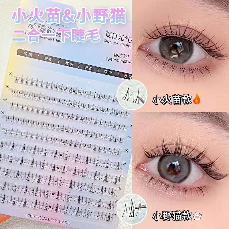 Mengjie Shangpin Little Flame Little Wild Cat Lazy Person Mixed lower eyelash Single cluster segmented Comic Pure Desire Beginner eyelash details Picture