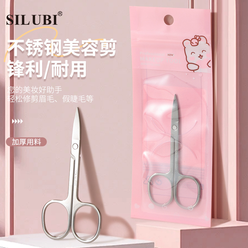 Ruby all-English stainless steel beauty eyebrow trimmer S453 Eyebrow trimmer full figure