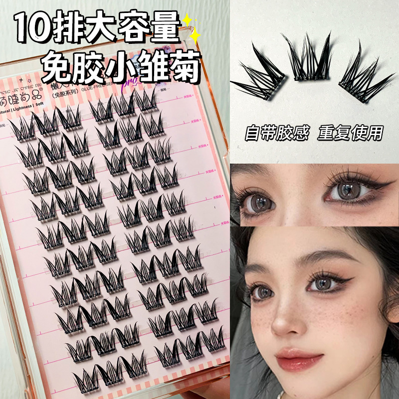 Mengjie Shangpin large-capacity glue-free Daisy false eyelashes Natural Fairy Comic Barbie Daily Beginner Thick curls full figure