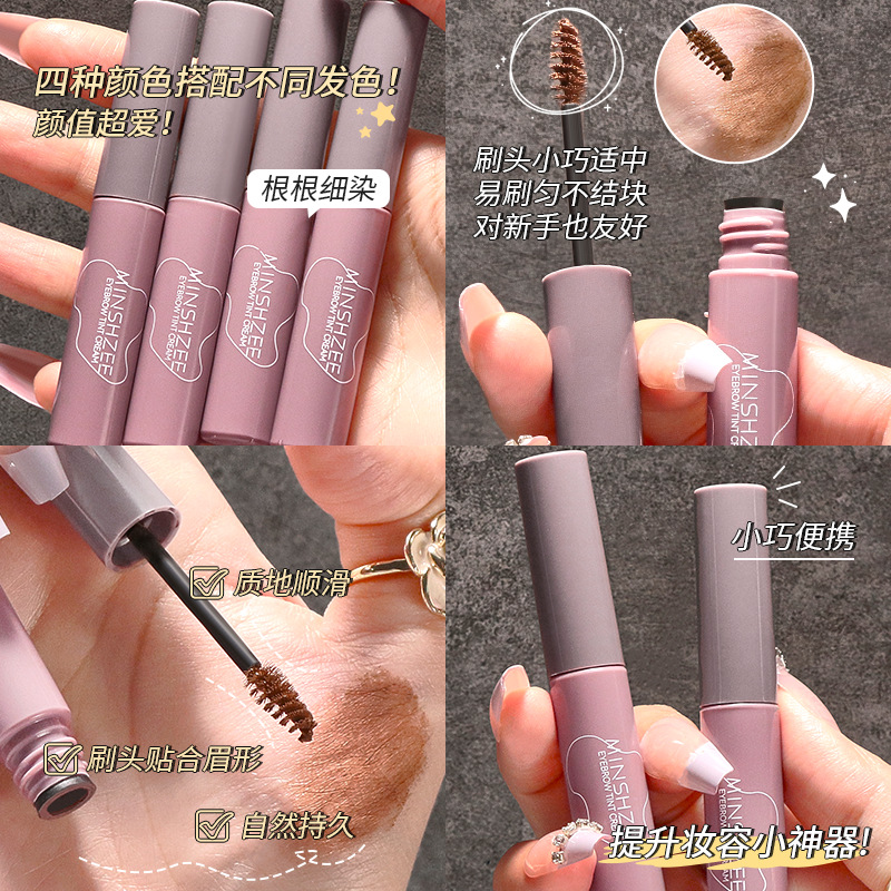Mingxi Zhi Eyebrow Dye Cream is waterproof and sweat-proof, long-lasting and slimming, does not smudge, maintains makeup without smudging, and student eyebrow gel naturally crosses borders details Picture