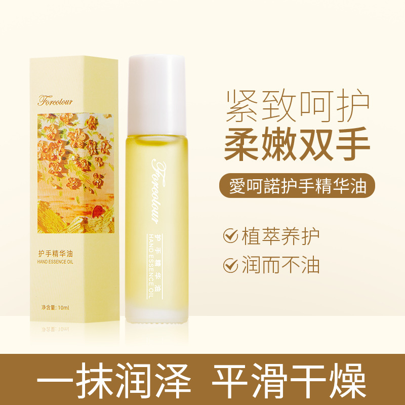 Aihanuo roll-on Hand Care Essence Oil moisturizes the skin without greasiness, reduces hand wrinkles, hydrates and moisturizes, and is portable. It is the same as Douyin full figure