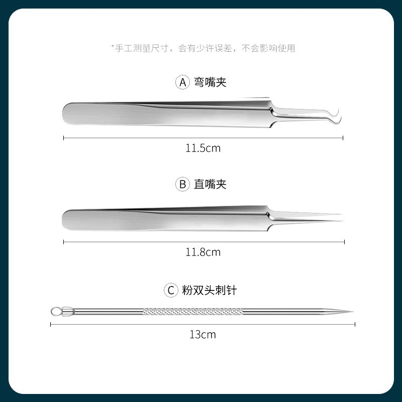 Acne needle set, cell clip for removing acne and blackheads, ultra-fine and ultra-sharp scraping closed acne needle, cross-border special for beauty salons Item Picture