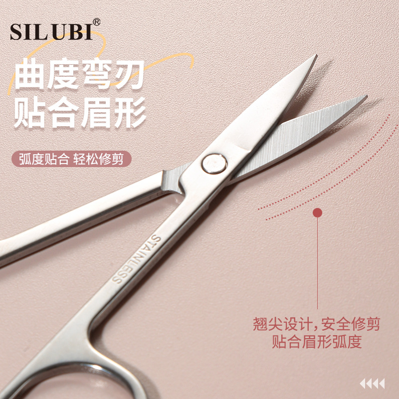 Ruby all-English stainless steel beauty eyebrow trimmer S453 Eyebrow trimmer Specification drawing