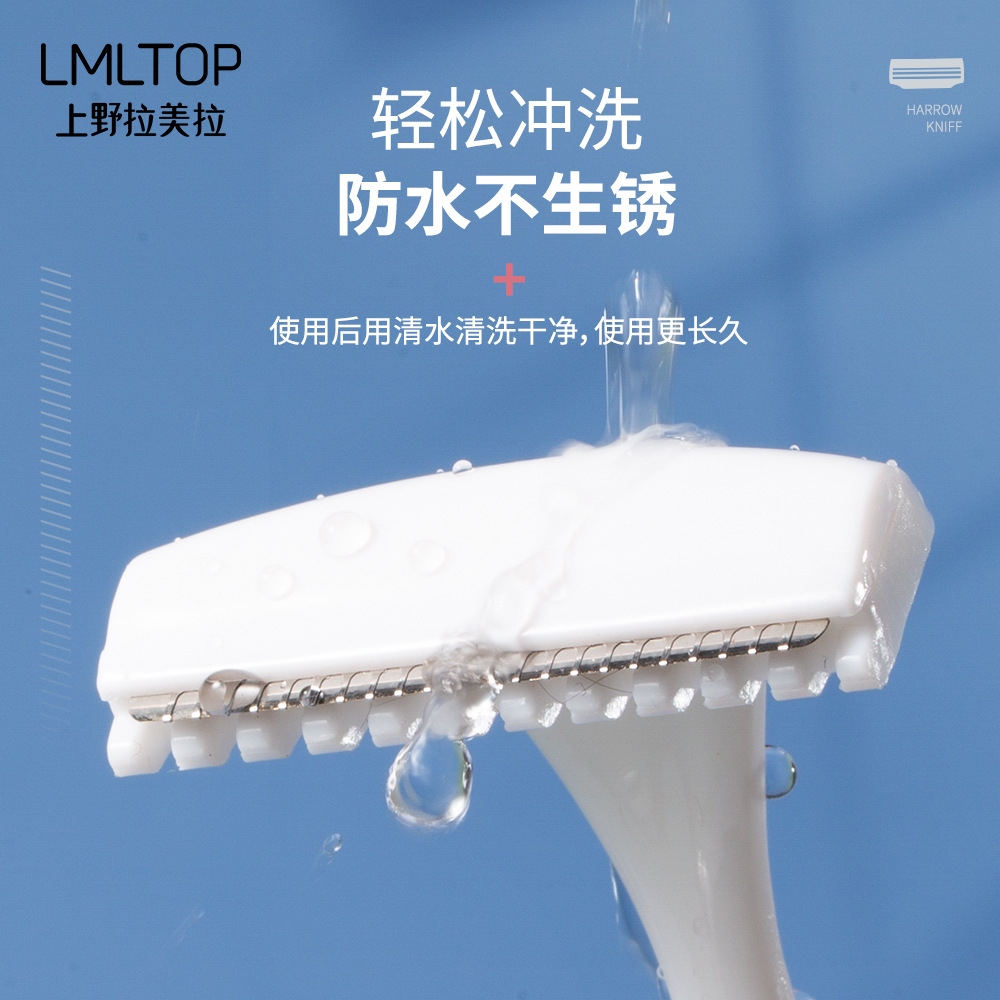 Two LMLTOP rake blades with protective nets, novice shaving blades for armpit and leg hair, SY1017 Specification drawing