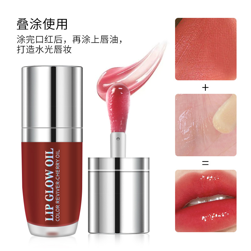 VIBELY Cross-border Water Light Glass Lip Oil Moisturizes, hydrates, brightening and transparent Lip Gloss Dudu Lip Gloss reduces lip lines Specification drawing