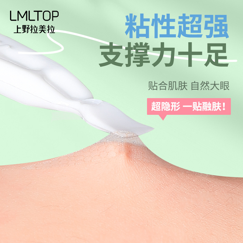 LMLTOP Matte Double Eyelid Stickers 240, inner double puffy eye scabs, Invisible beauty stickers, carefully selected details Picture