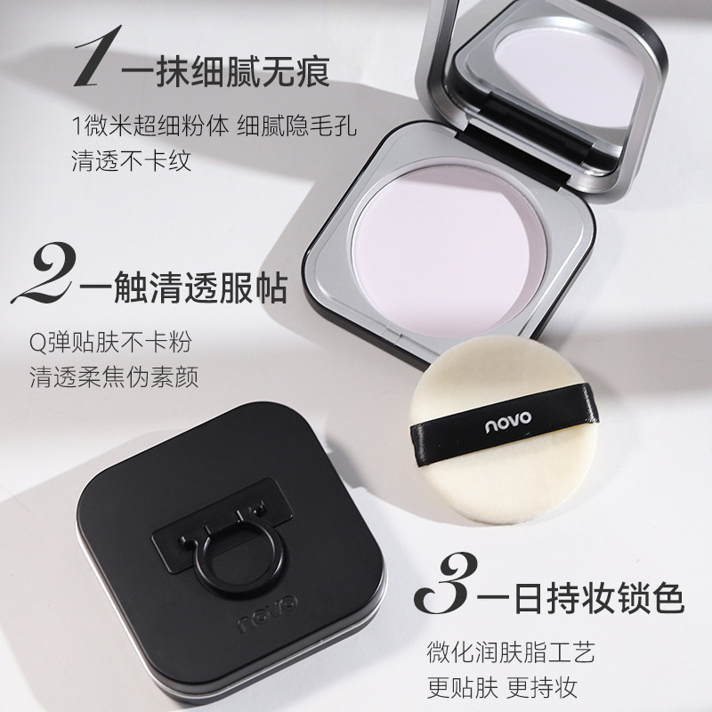 NOVO Light, translucent, feather-like setting Powder Compact, contouring, concealing, waterproof, sweat-proof, non-sticky powder, dry and wet dual-purpose student loose powder Specification drawing