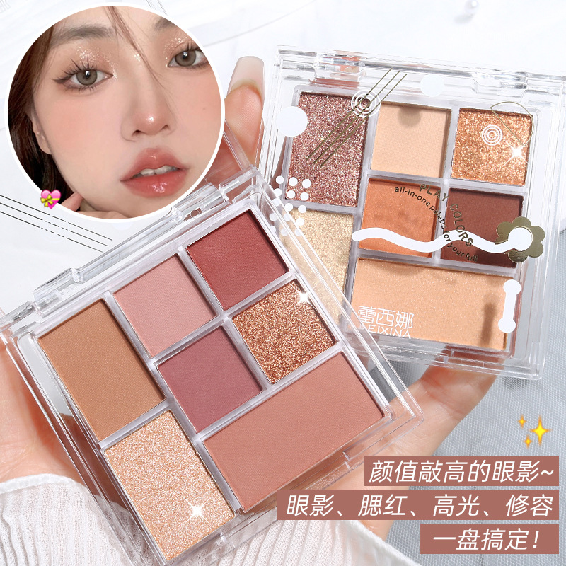 Tangram playful eyeshadow palette, earth tones, everyday light makeup, affordable blush, highlighter contouring, one set for multiple uses, suitable for novice girls full figure