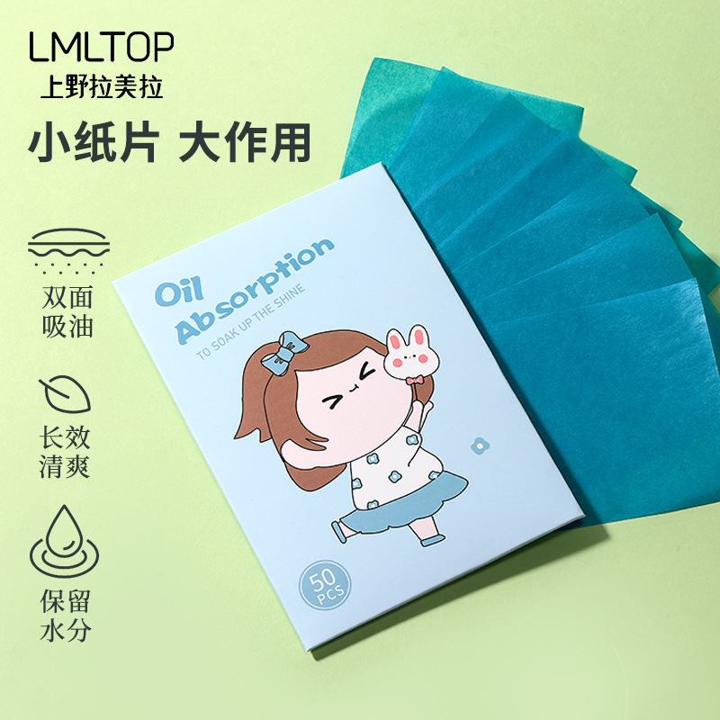 LMLTOP 50 Pieces of Oil-absorbing Paper, Facial Refreshing Oil-removing Paper, Portable blue Film Oil-absorbing Facial Paper from wood Pulp Collection Specification drawing