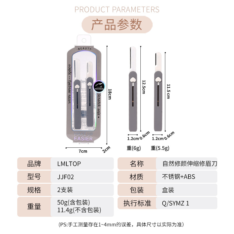 LMLTOP Large and small head eyebrow trimmer 2-piece set, retractable portable macro protective net eyebrow trimmer JJF02 Application Scenario