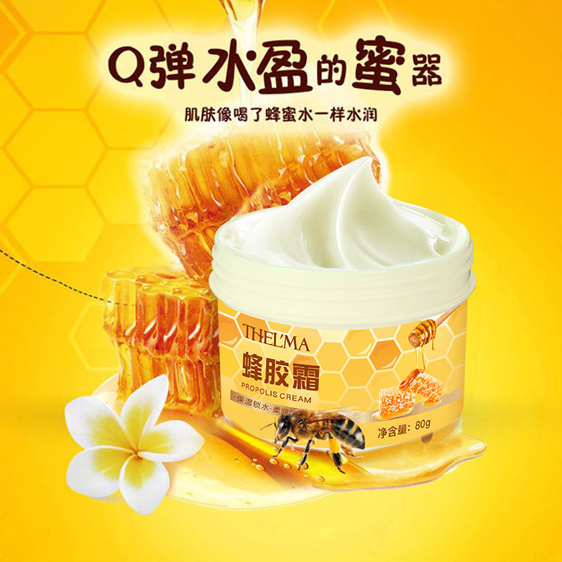 Aisima Moisturizing and Nourishing Propolis Cream 80g Hydrating and Moisturizing Face Cream Moisturizing Cream Preventing dryness in Autumn and Winter, genuine domestic product Specification drawing