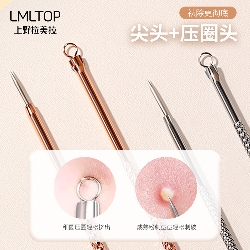 LMLTOP Acne Needle Set, Pointed Tip Pressure ring Acne Needle, Comedone Needle, Long and Short Needle 2-piece Set SY554 Specification drawing