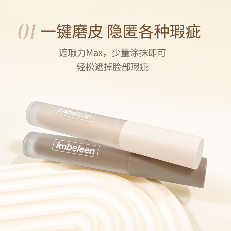 kobeleen Radiant Concealer and Contouring Liquid brightens skin tone without creasing, concealer Outlines contouring, and contouring shadows wholesale details Picture