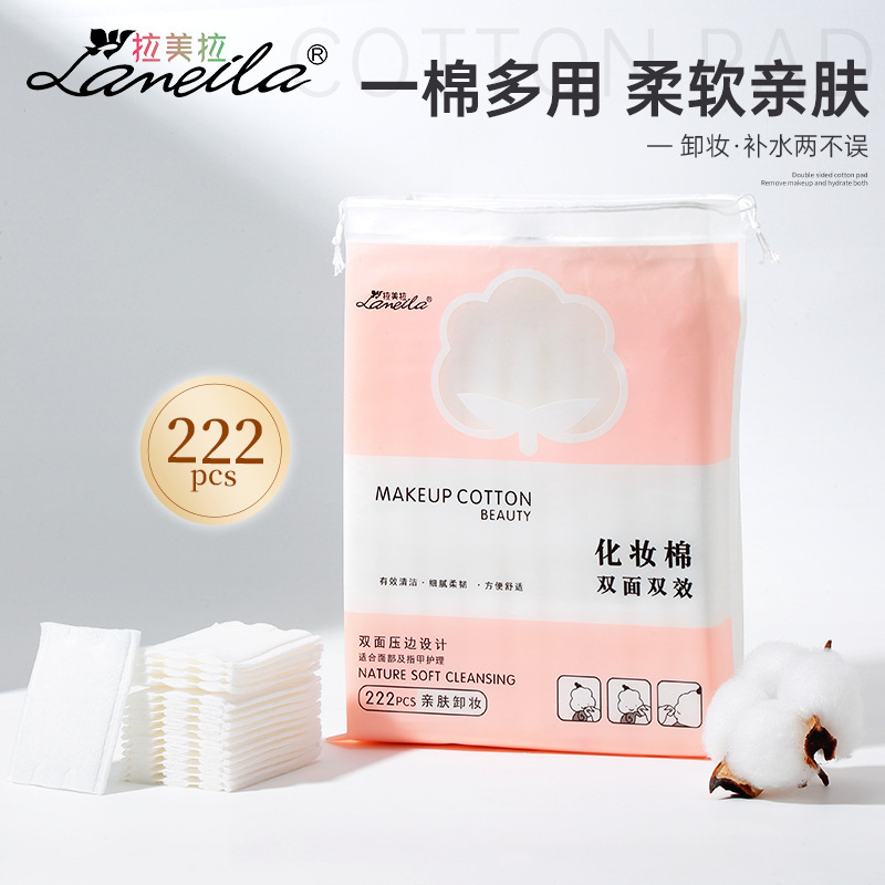 Lamela Sandwich makeup Cotton 222 pieces thickened double-sided makeup remover cotton, disposable makeup remover cotton pads CXT002 full figure
