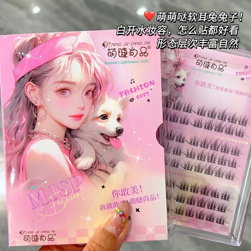 Mengjie Shangpin Lazy Person Soft Ear Rabbit Natural Style Plain boiled water makeup False eyelashes Comic Barbie single cluster eyelashes Application Scenario