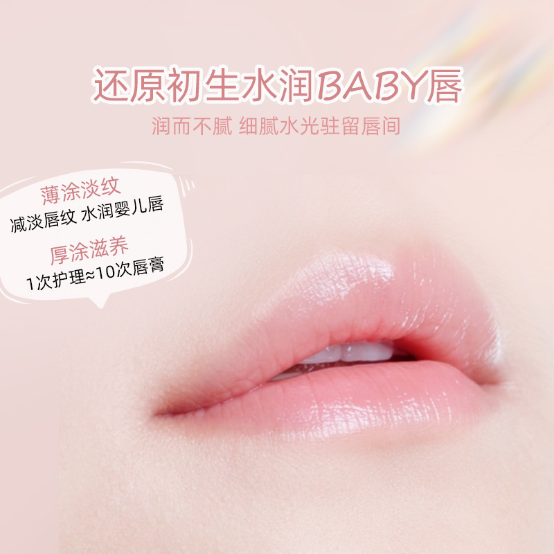 NOVO Plant-based Cleansing Lip Balm Moisturizes and hydrates, prevents dryness and cracking, and reduces lip lines. It is a colorless lip balm for the base lip Application Scenario