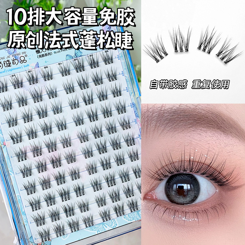 Lazy person, no glue, no removal, self-adhesive, French-style fluffy false eyelashes, single cluster, segmented, natural and thick, new hand-held mirror style eyelashes full figure