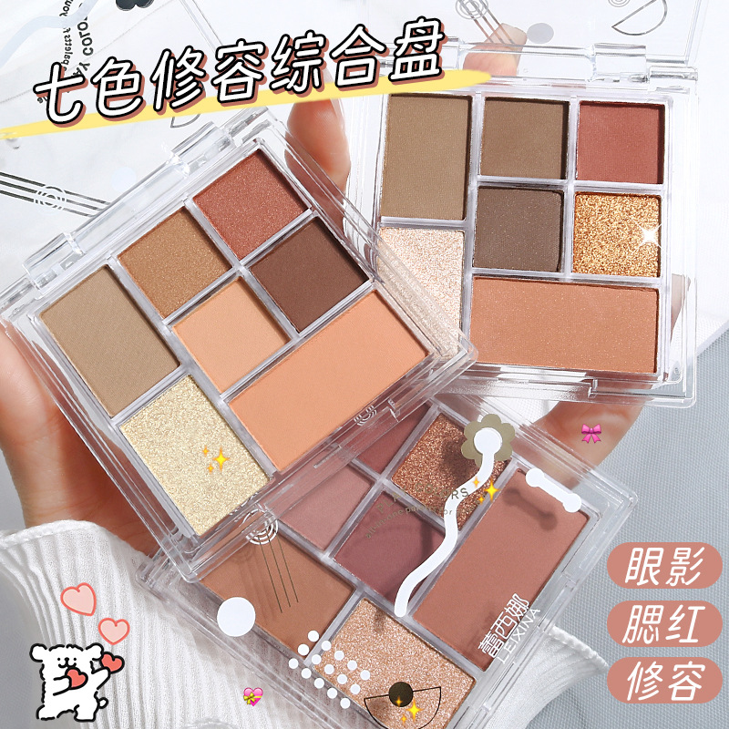 Tangram playful eyeshadow palette, earth tones, everyday light makeup, affordable blush, highlighter contouring, one set for multiple uses, suitable for novice girls Application Scenario