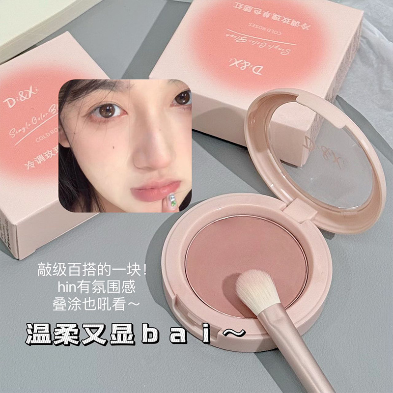 Di&Xi cold-toned rose monochrome blush for girls' summer outings: 4 colors to choose from. Fine pink texture for whitening, versatile for students Application Scenario