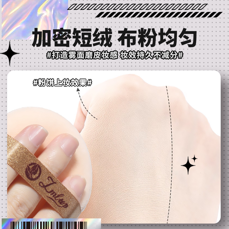 LMLTOP Flocking Powder Puff, single set loose Powder puff, Makeup setting powder Cushion Puff JJF24 Specification drawing