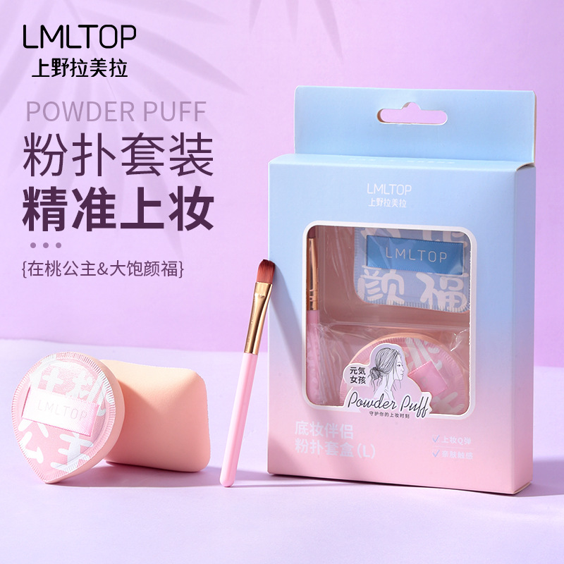 LMLTOP Size Cotton Candy Powder Puff Makeup Set, 2-piece Makeup Cushion Powder puff TOP-168 details Picture