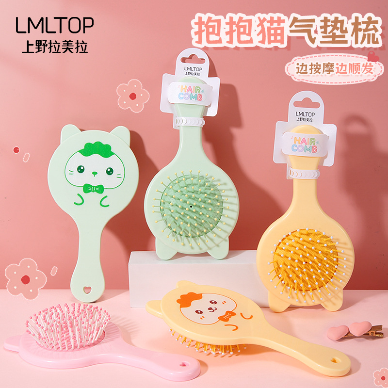 LMLTOP Cartoon Fragrance Massage Hair Comb, Cute cuddle cat airbag comb, portable air cushion comb SY744 full figure