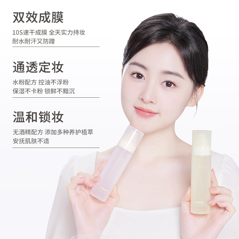NOVO's lightweight moisturizing setting spray is long-lasting, waterproof, sweat-proof, does not smudge or clog, and is affordable and portable for students full figure