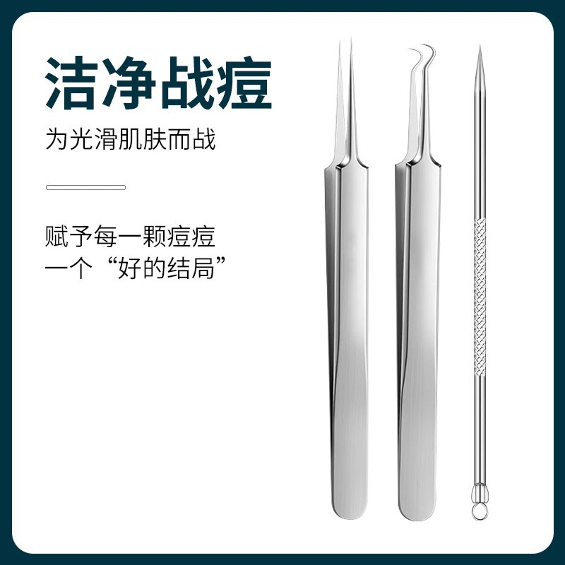 Acne needle set, cell clip for removing acne and blackheads, ultra-fine and ultra-sharp scraping closed acne needle, cross-border special for beauty salons full figure