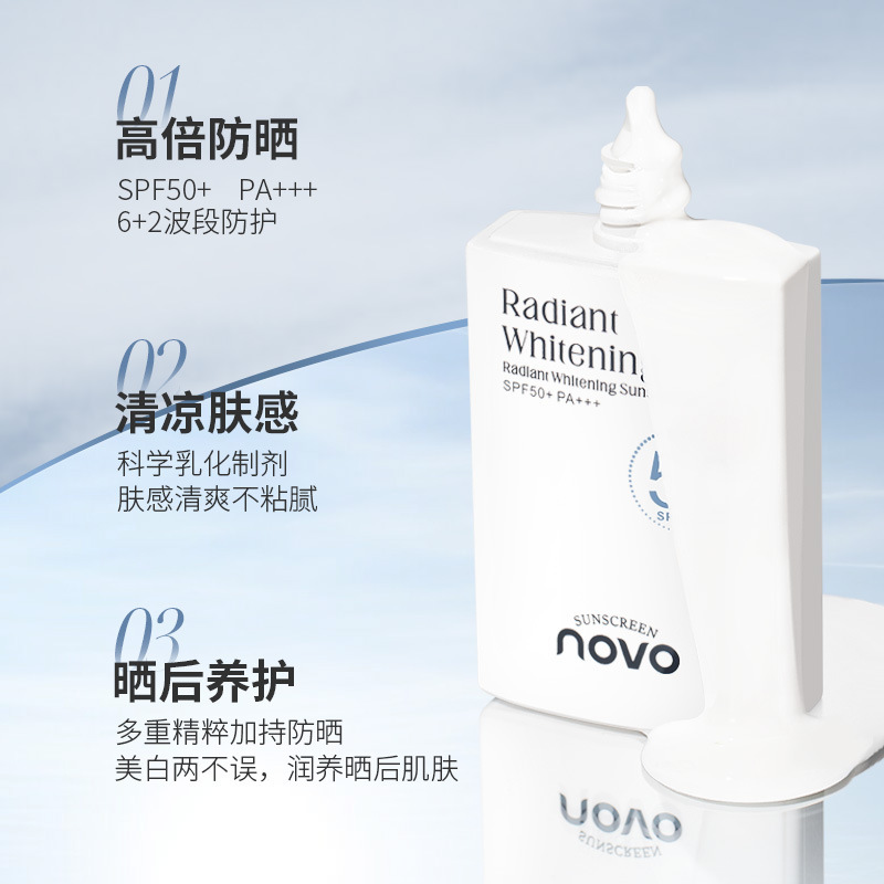 NOVO Light Care Whitening Sunscreen Blocks ultraviolet rays, keeps the face fresh and non-sticky. Students are undergoing outdoor military training details Picture