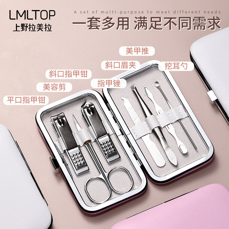 LMLTOP Nail Care Set 7-piece Stainless Steel nail clippers, nail files, ear picks, beauty Scissors C0196 details Picture