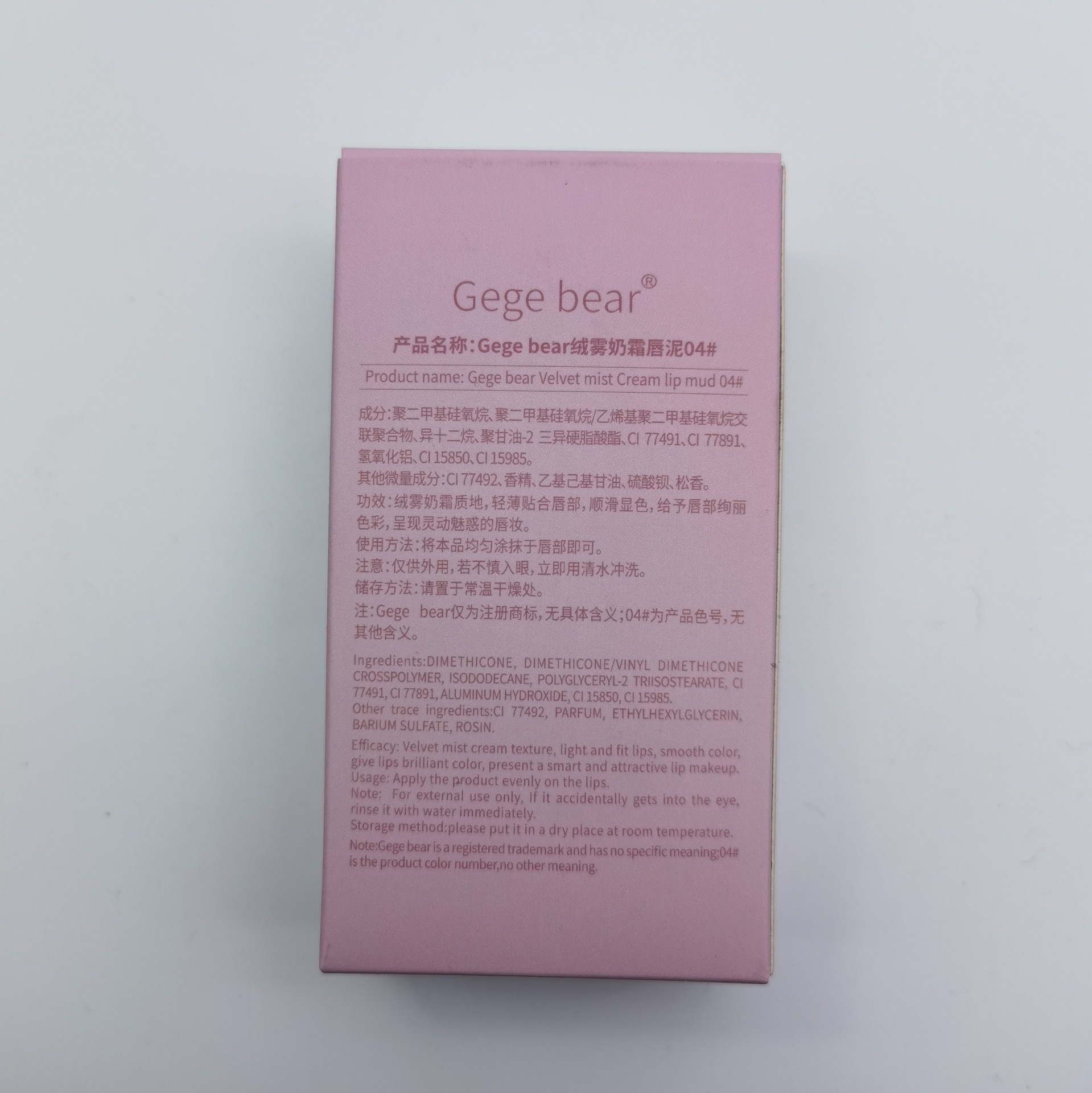 gege bear Velvet Mist Cream Lip Mud Matte Matte Velvet Whitening Lip Gloss Autumn and Winter Lipstick Moisturizing and silky smooth Application Scenario