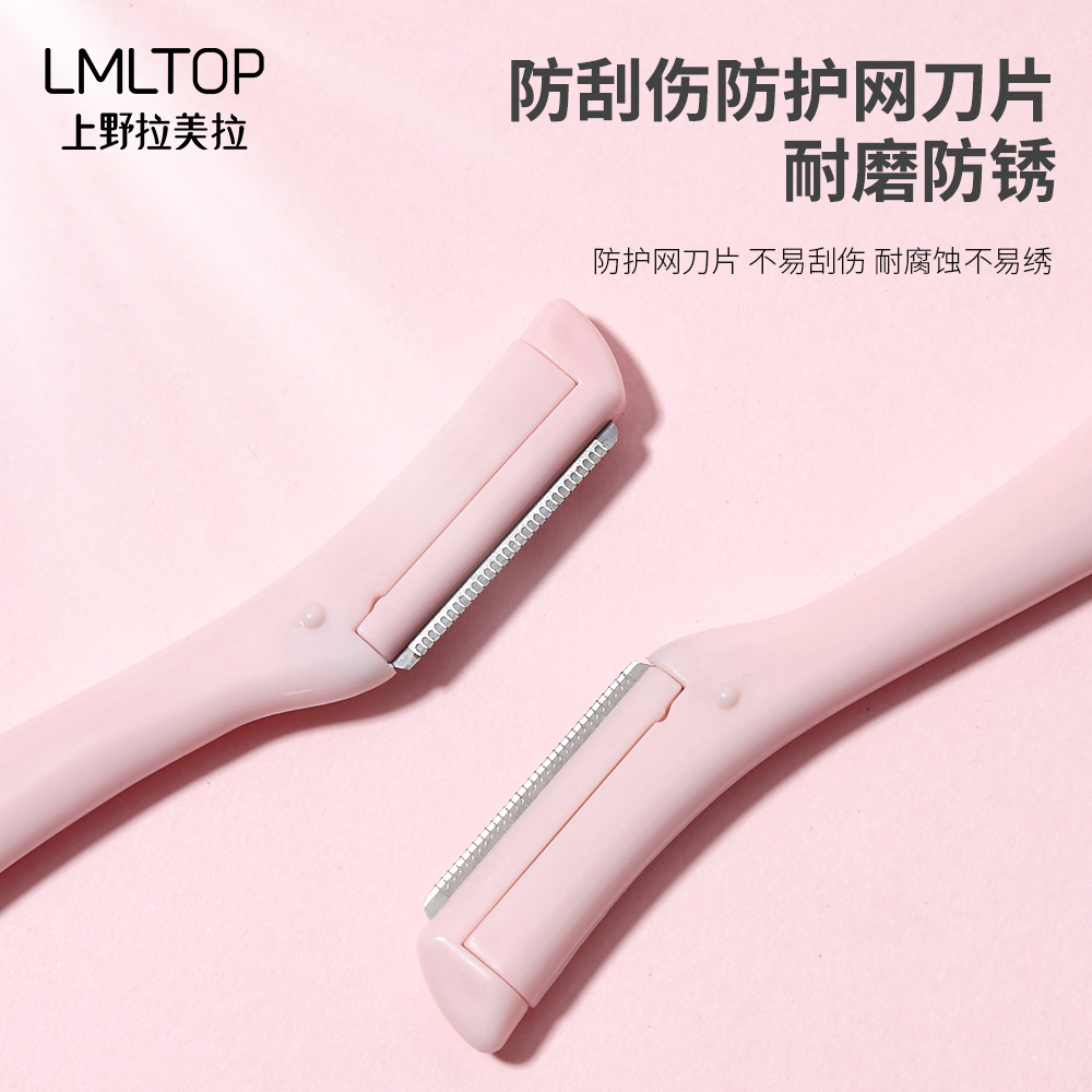 LMLTOP Three-piece Macro sharp Eyebrow trimmer for beginners with protective net, SY1044 details Picture