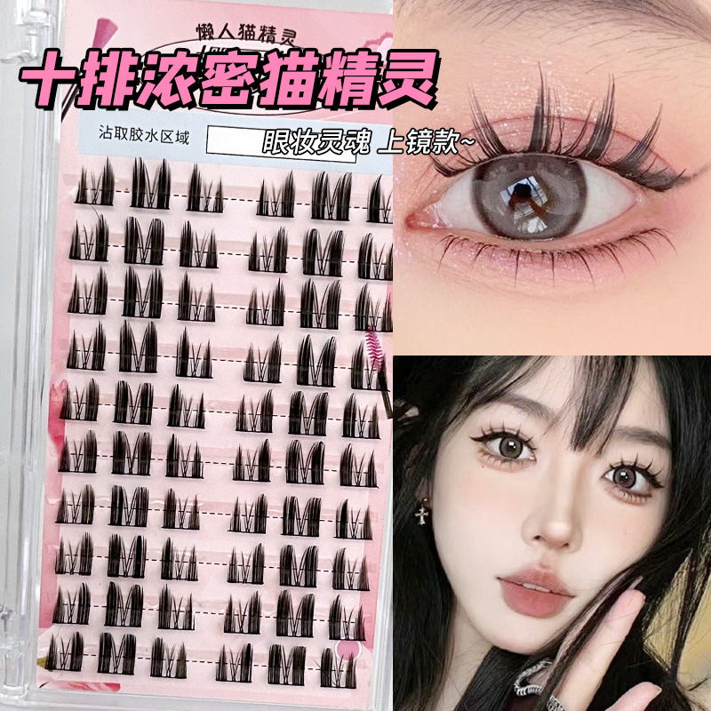 Cherry Blossom Wildcat false eyelashes, natural and pure female, cat fairy, single cluster thick Barbie imitation devil eyelashes details Picture